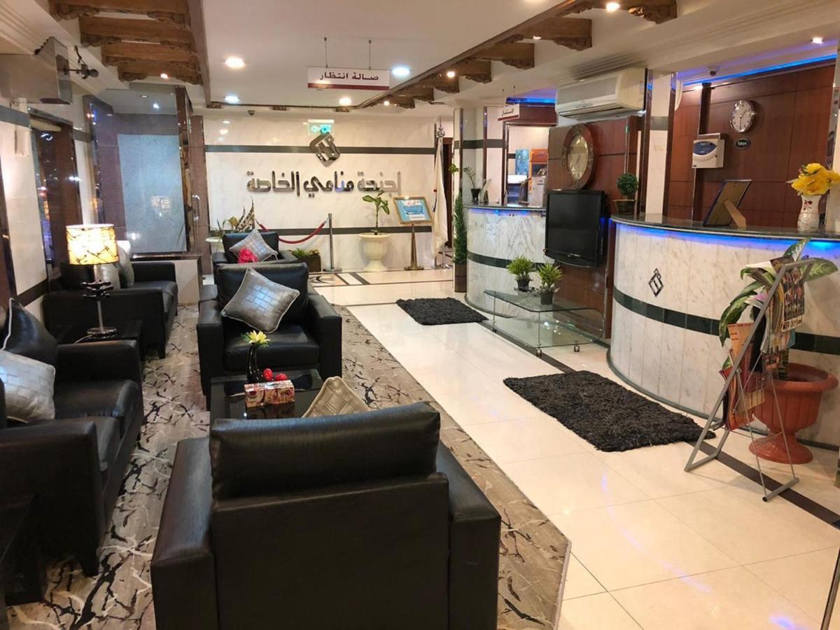 Najmat Manami Alquds Aparthotel Riyadh