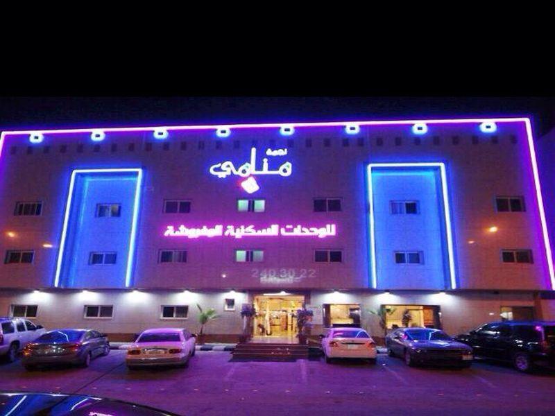 Aparthotel Najmat Manami Alquds